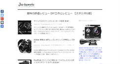 Desktop Screenshot of joy-dayworks.net