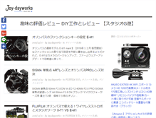 Tablet Screenshot of joy-dayworks.net